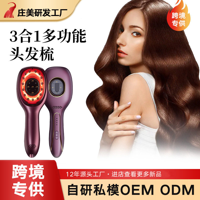 头皮电动按摩梳震动按摩微电流红蓝光护发养发导入护理梳图片