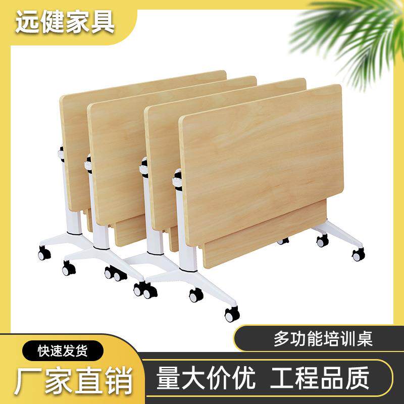 办公简约现代多功能自由组合会议桌可移动会议培训长条桌