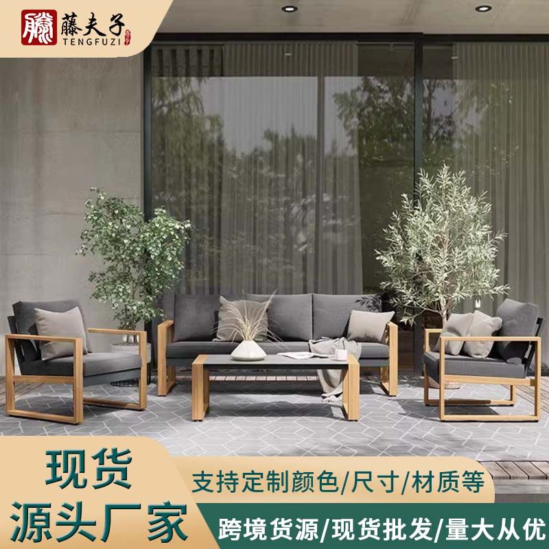 户外沙发室外庭院转角铝合金沙发露台花园简约样板房铝艺桌椅组合