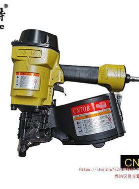 美特卷钉枪CN55气动卷钉枪CN70CN80CN90CN100CN130钉枪木托盘