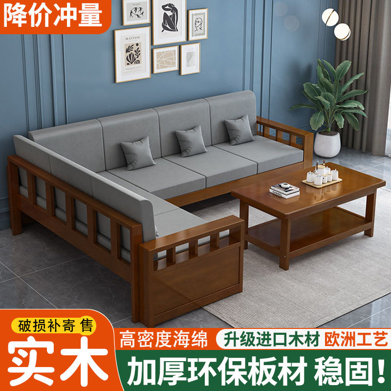 现代实木沙发床茶几组合小户型客厅转角贵妃榻松木木质三人位中式