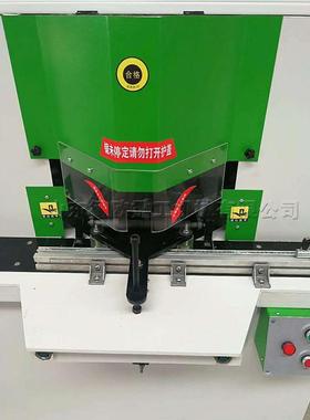 镜框展示柜双头锯角机加厚钢板路合金切角机灯箱铝封边切割机