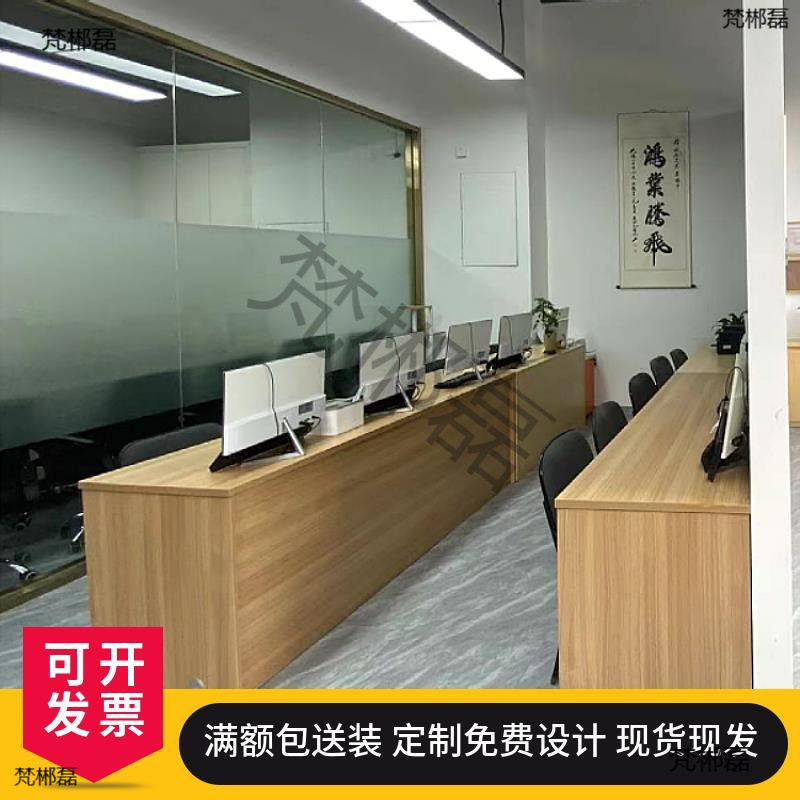 中介办公桌房产客厅实木商业德佑办公房地产工位桌椅组合双人