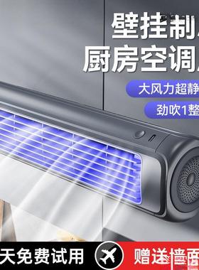 壁挂风扇厨房家用浴室厕所卫生间免打孔充电静音款小型循环扇