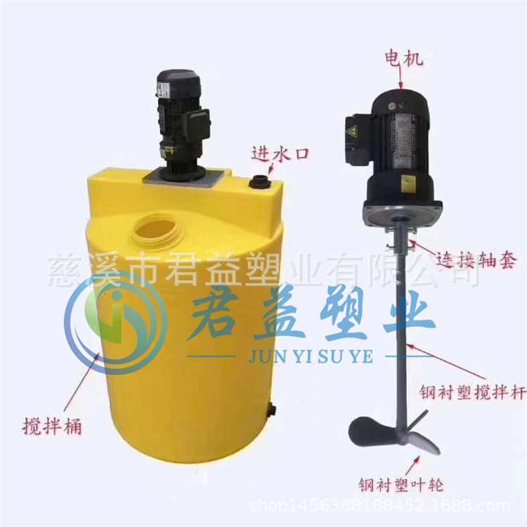 农业用施肥搅拌桶高效省力