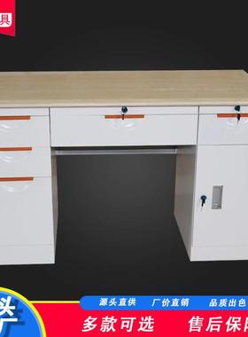 办公桌子财务桌铁皮电脑桌收银桌铁桌可组合双人桌单人写字台加厚