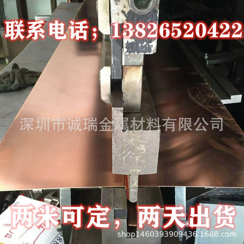 快速送货T2U型止水铜板V型止水铜板T2/C1100止水铜板止水铜带