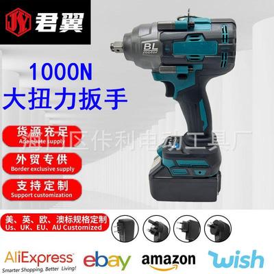 工业级1000N电扳手无刷锂电扳手汽修风炮钢结构大功率电动风炮