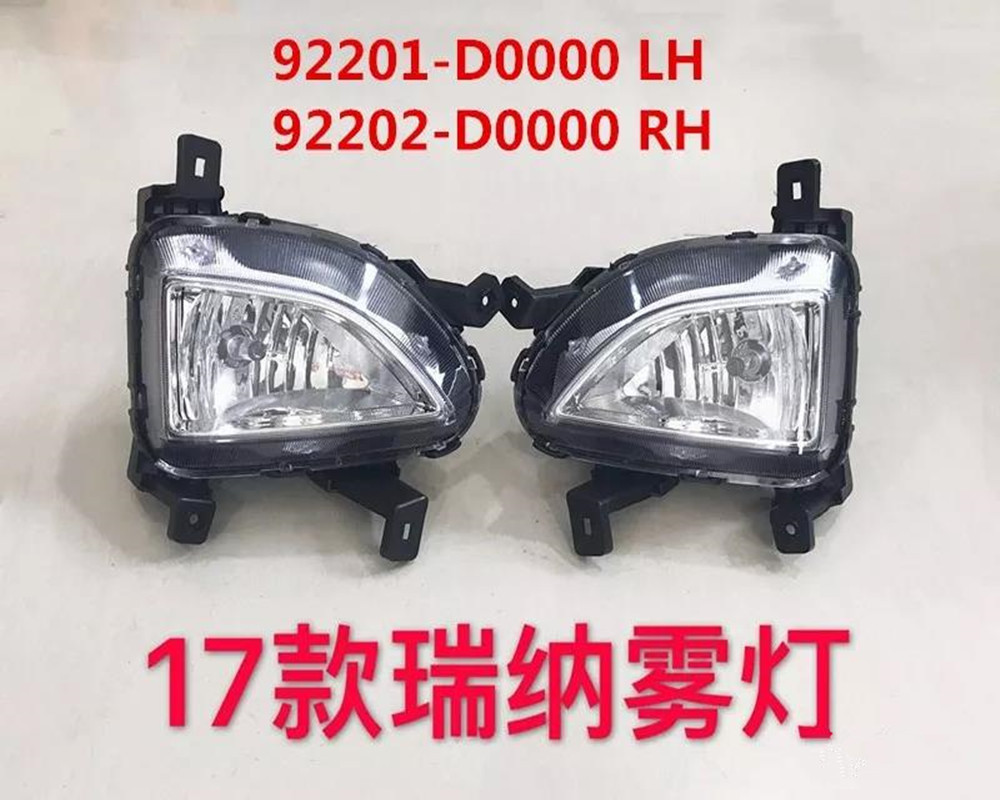 适用17-20款新瑞纳前雾灯