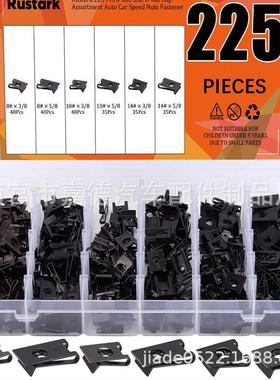 225pcs6种尺寸U形螺母夹分类汽车螺母紧固件带存储盒