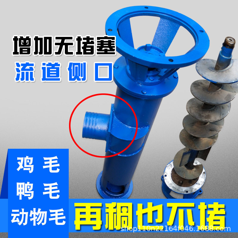 家用绞龙抽粪泵鸡鸭鹅猪养殖场螺旋泵化粪池吸粪机排污泵蛟龙泵