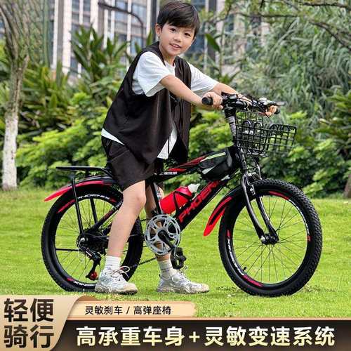 儿童自行车男女孩青少年山地变速单车山地车童车