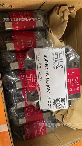 直线导轨滑块SHS15C1SSSHS20C1SSSHS25C1SSSHS30C1SSSHS35C1Z