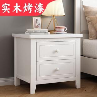 美式烤漆床头柜实木纯白色儿童男女生房间家用卧室抽屉储物床边柜