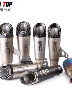 Ninja250400Z650CBR650R永源黄龙600两层/三层SC斜口排气消声器