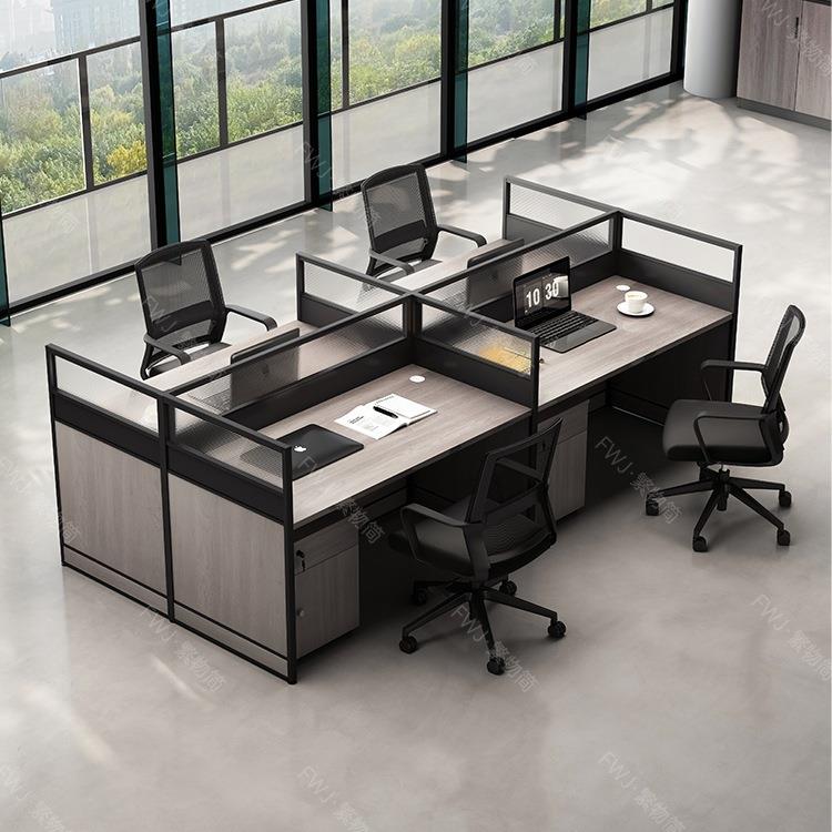 职员办公桌椅组合简约现代双四人工位员工桌六人位屏风办公室卡座