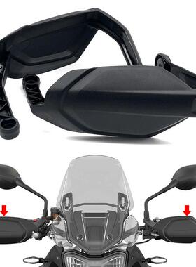 适用凯旋TIGER900RallyPro/GT专用护手手把护罩风挡手把挡风罩