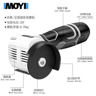 家用迷你手持打磨机电动有刷锂电角磨机充电式切割机磨光机批W18