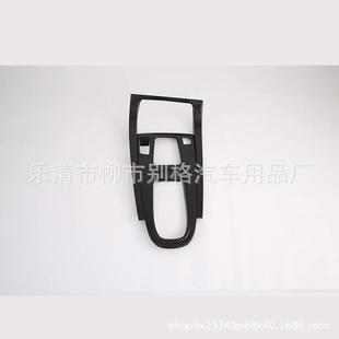 20款ix25排挡框档位亮片中控挡位碳纤纹装饰贴ix25改装专用配件