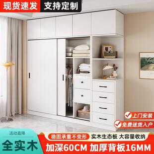 实木白色衣柜家用卧室推拉门可出租房用简易柜厂供应链