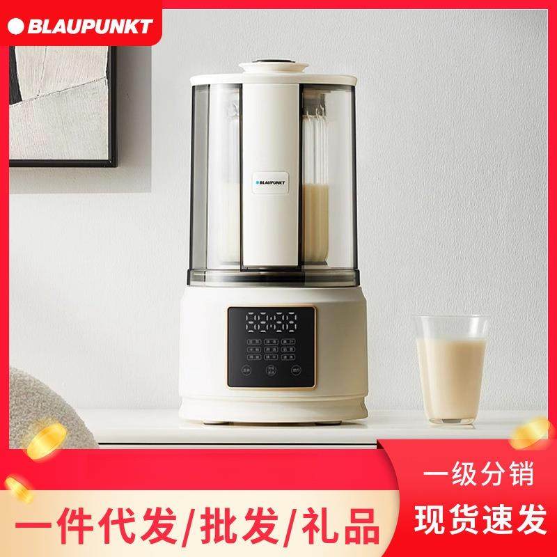 蓝宝柔音破壁机PB02pro家用全自动豆浆机静低音多功能料理