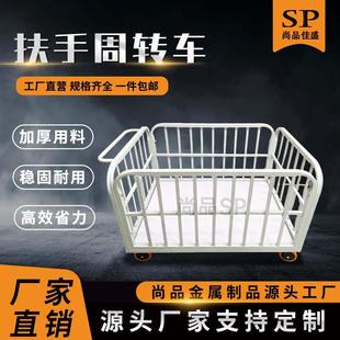 服装厂周转车裁片车运料推布专用堆放车物料高栏扶手推车东莞工厂