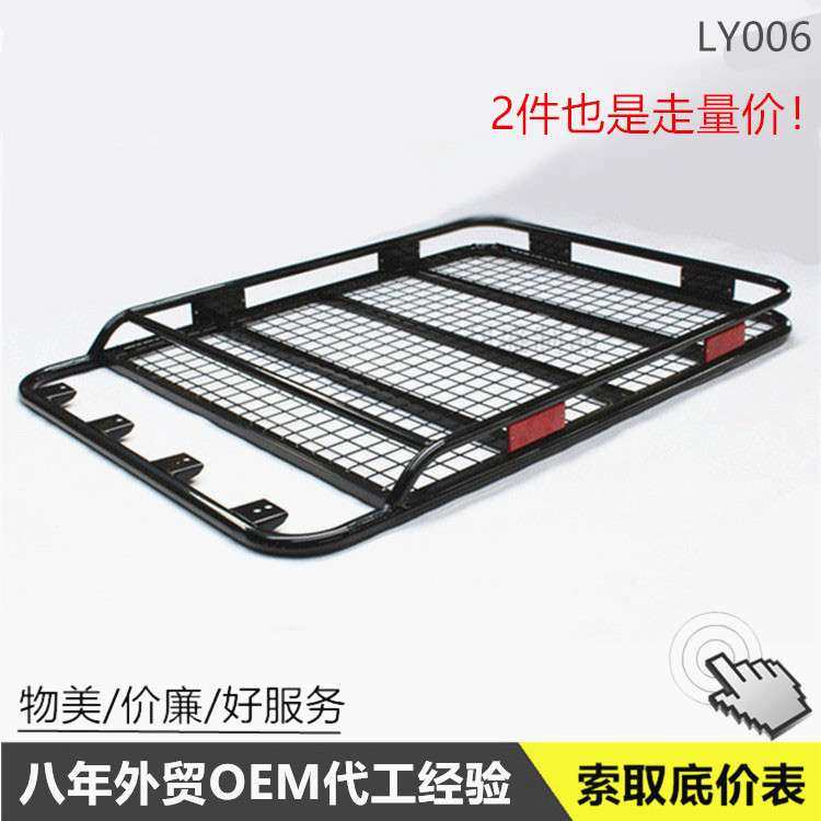 LY006 1.6米方网  SUV通用车顶行李框 车顶框 行李架顶筐 顶篮