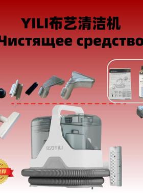 亿力布艺清洗机沙发窗帘洗地毯床垫清洁机去污神器一体吸尘器6358