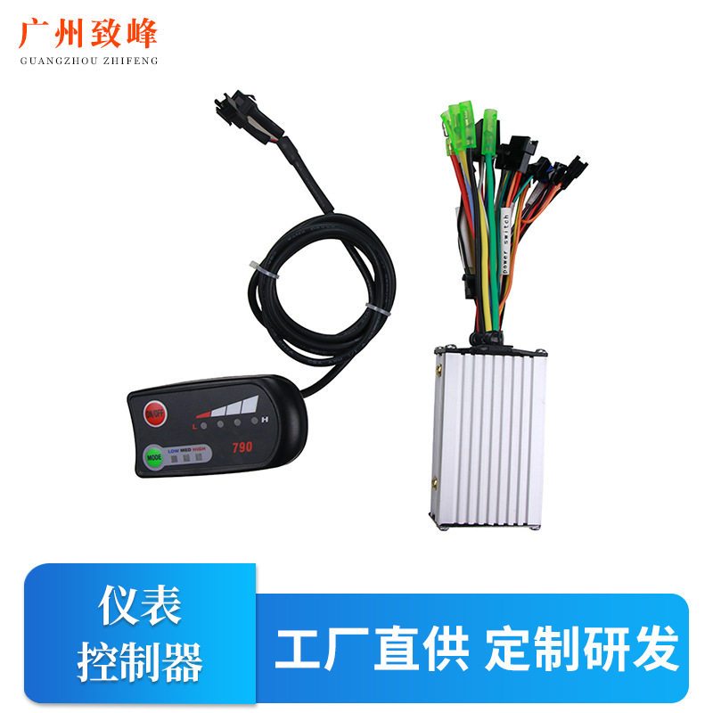 滑板车控制器仪表批发锂电电动自行车滑板车控制器仪表厂家供应