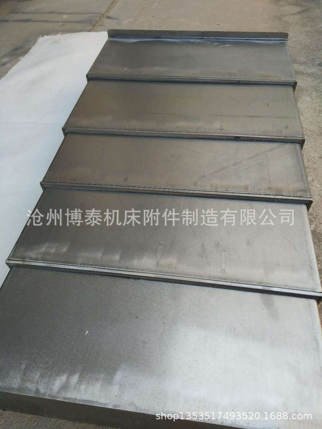 数控机床伸缩式钢板防护罩X轴不锈钢防护罩Y轴保护罩图片