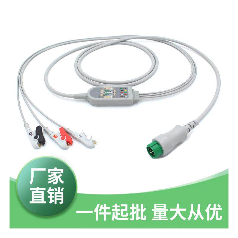 监护仪通用配件心电导联线ECG一体五导三到扣式夹式直销现货
