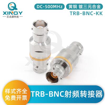 XINQYTRB三同轴射频转接器TRB-BNC三卡口Q91533B总线系统接头