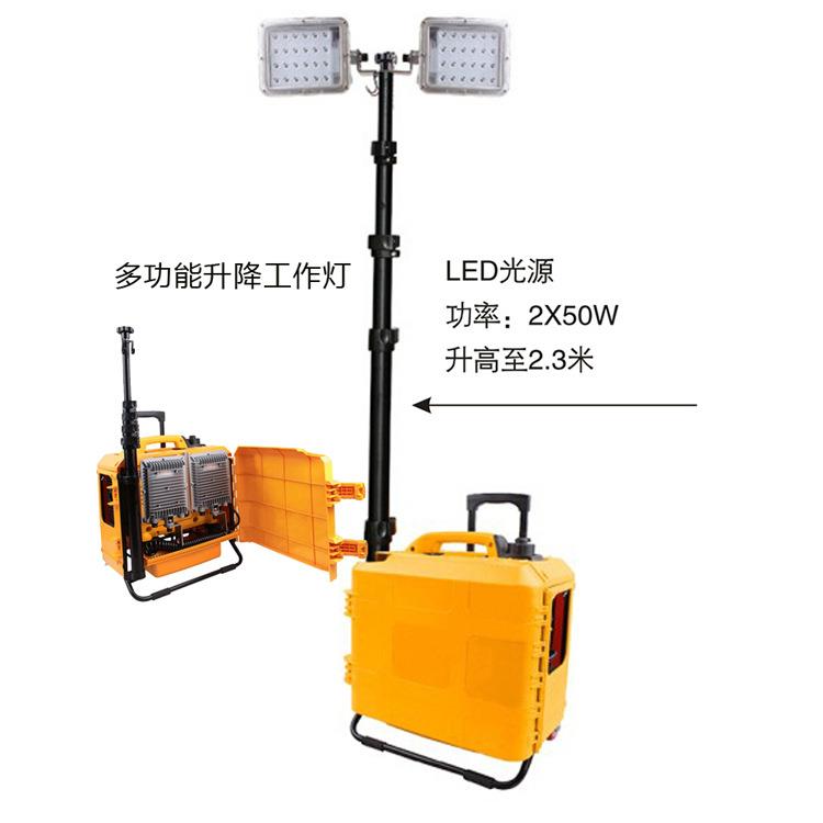 SFW6121便携式多功能升降工作灯汽油发电机现场勘察应急灯2*48W