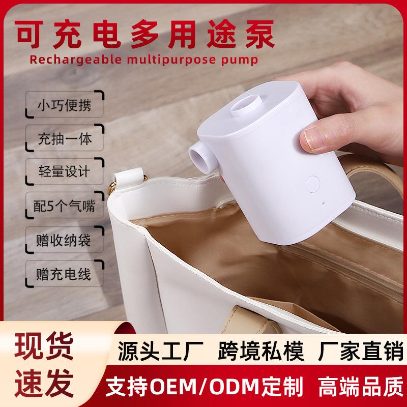 户外便携电动打气泵小型锂电气垫高压高续航无线抽充气泵