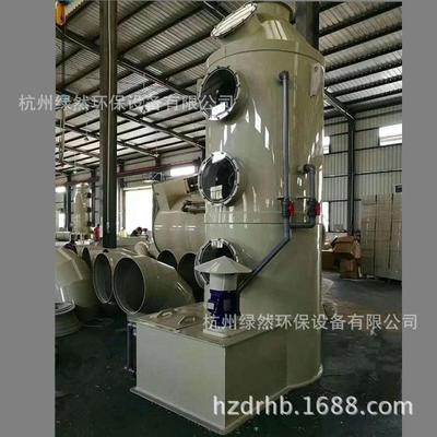 直销酸雾净化器喷淋塔旋流塔洗涤塔填料塔