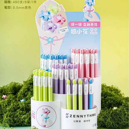 赞仕ZS-1081A小花笔中性笔文具可爱刷题笔包邮