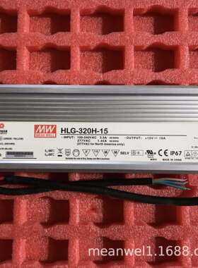 明纬HLG-320H-12/15/20/24/30/36/42/48/54320W防水LED驱动电源