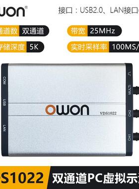 利利普VDS1022/VDS1022I/VDS2062/VDS2062L嵌入式PC示波器