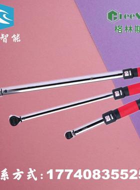 GreeSton格林斯盾棘轮可换向预置式扭矩扳手SL系列视窗声响式