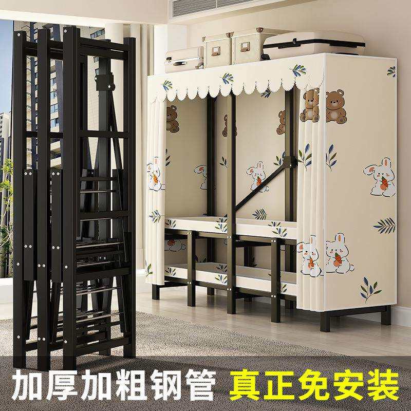 卧室家用布衣柜钢管加粗加固折叠衣柜出租房屋简易衣柜工厂