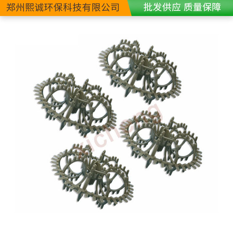 熙诚pp拉西环 PP空心球,废气处理设备填料厂家供应