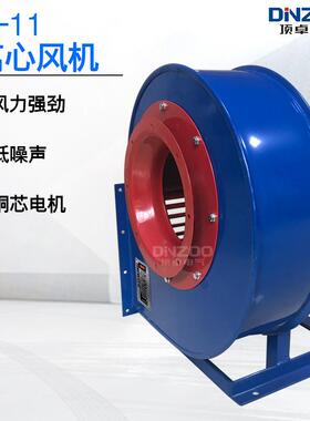 DDT/CF-11-1.5A2A2.5A3A3.5A4A4.5A5A6A多翼式离心通风机