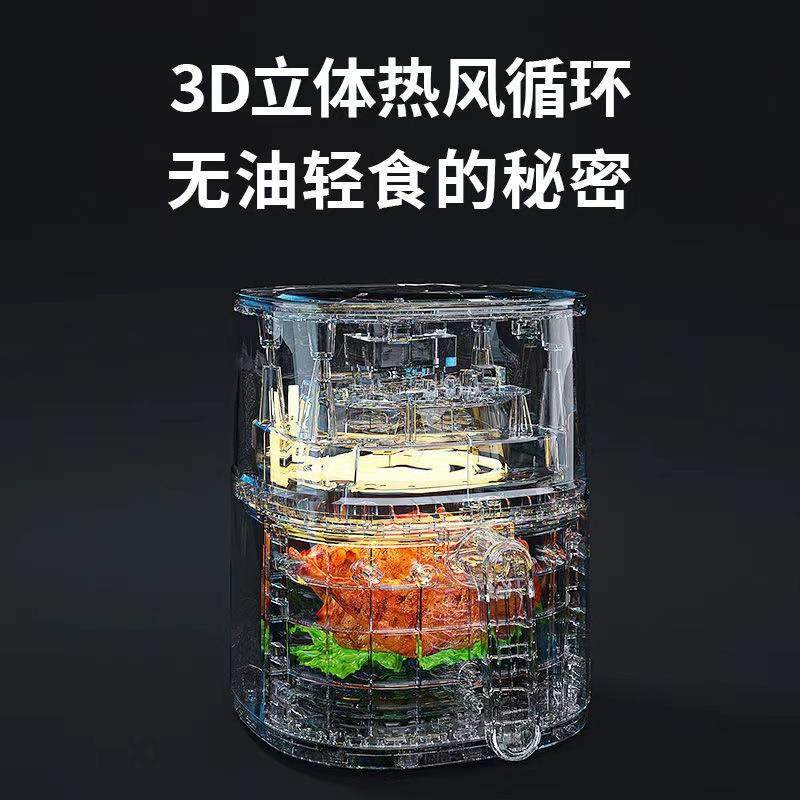 家用空气电炸锅机电烤箱一体多功能全自动智能无油新款