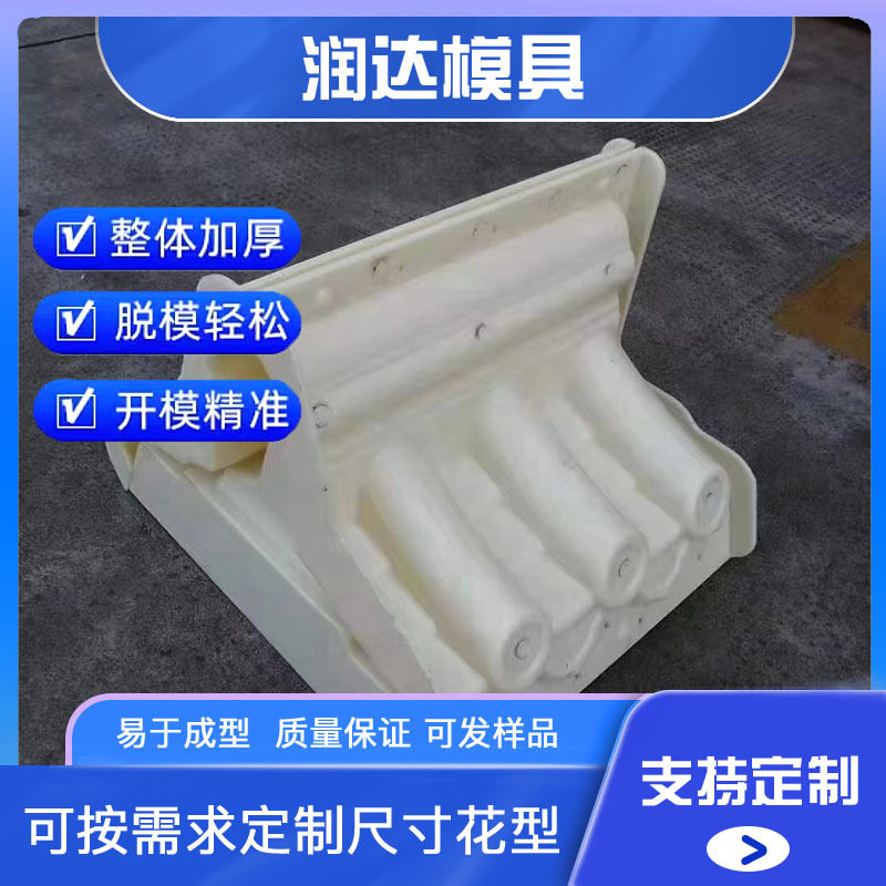 立体连体仿古瓦模具图片介绍