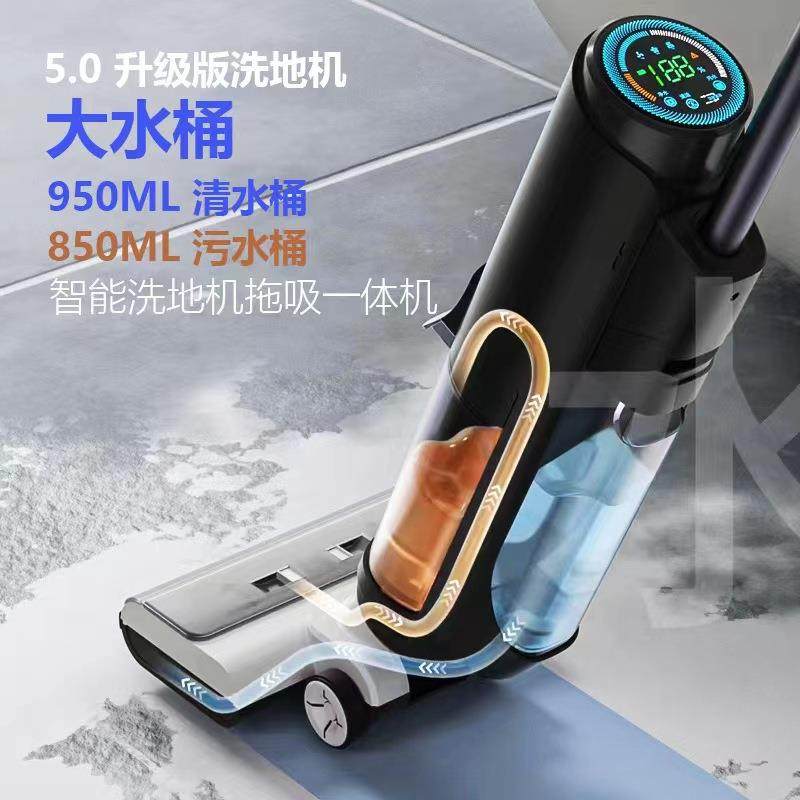 家用洗地机智能拖地机吸拖一体手推式扫地自动三合一自清洁热烘干