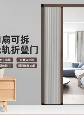 免打孔蜂巢折叠门无轨推拉隔断卫生间卧室厨房浴室隐形简易平移门