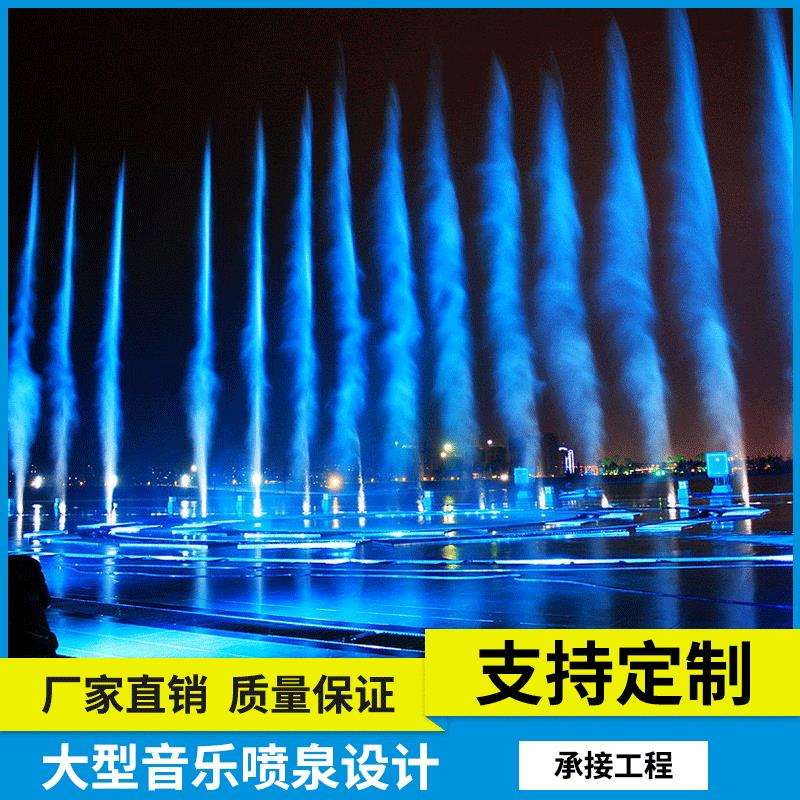 承接大型音乐喷泉设计光影水秀项目方案设计文旅项目方案设计