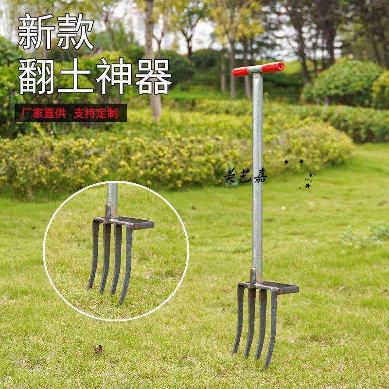 钢叉翻地神器松土叉子挖蒜挖姜工具四齿五齿锰钢一体开荒挖大葱叉