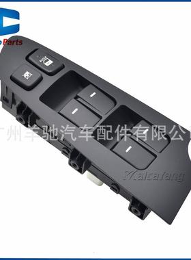 93570-1X000WK汽车玻璃升降器车窗主开关左带面板适用起亚福瑞迪