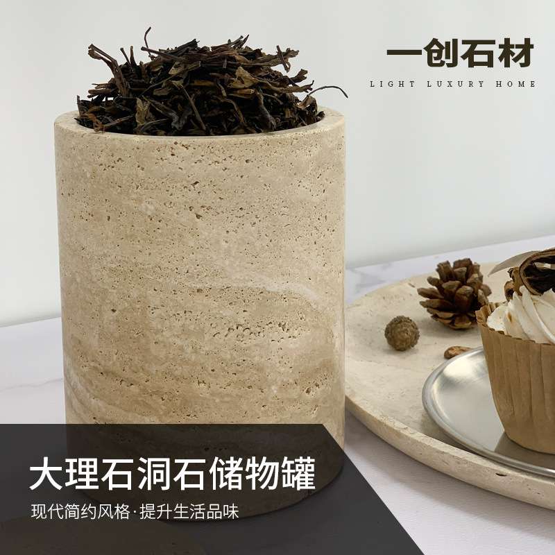 创意天然大理石米黄洞石复古装轻奢饰品家具收纳罐盒储物罐摆件